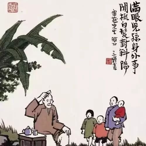 60岁是什么年龄?