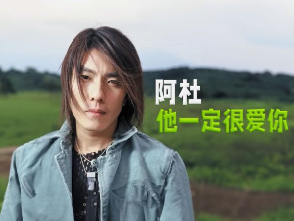 阿杜最好听的十首歌