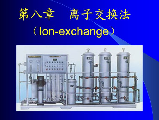 中国怎么处理核污水