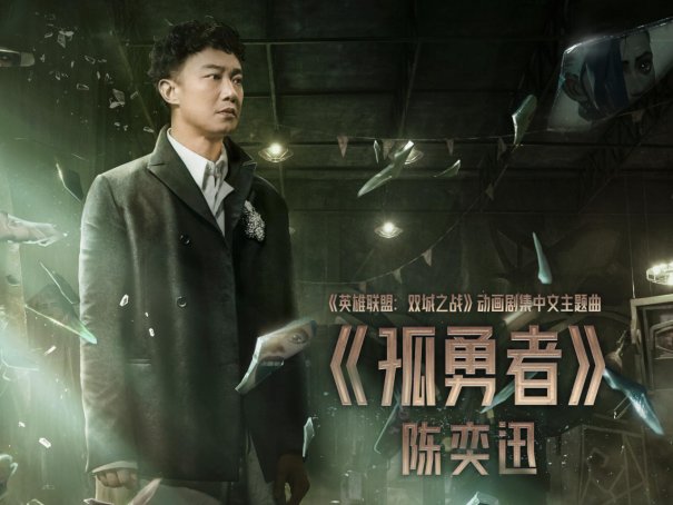 网络最红的二十首歌曲