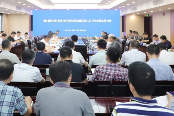 浙江省数字教育服务平台怎么下载?