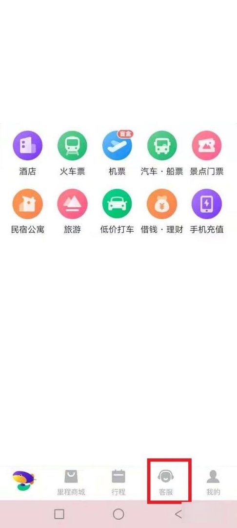 黑鲸会员是什么软件的