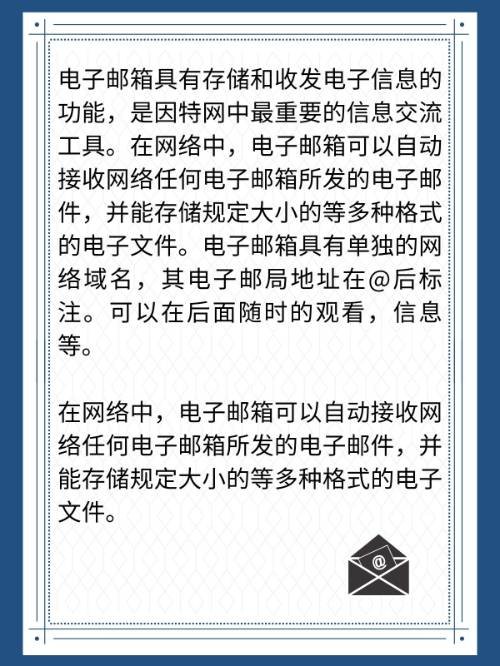 怎么查看自己的电子邮箱号是多少？