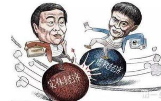 什么是虚拟经济