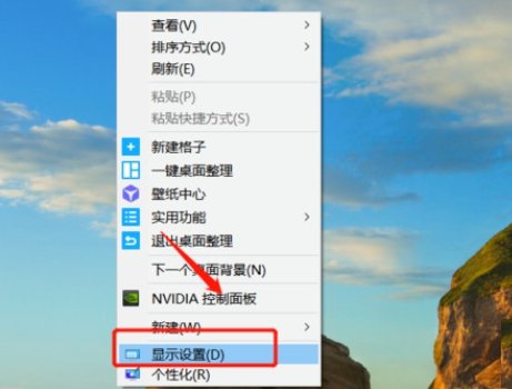 win7系统如何把屏幕缩放全屏显示？
