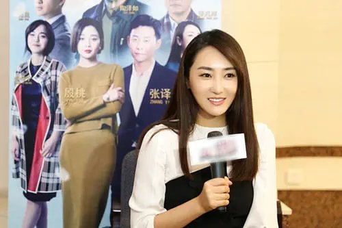 完美关系中郑琦的扮演者是谁？