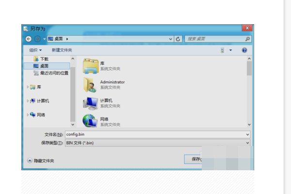 如何查电信宽带的密码？