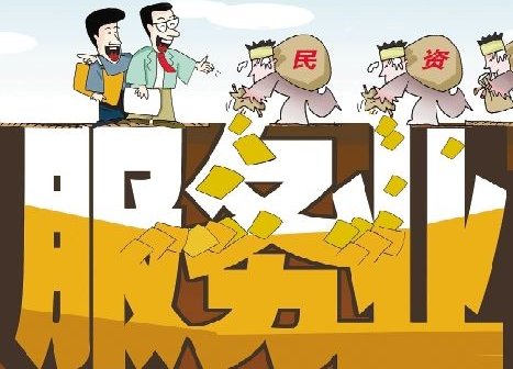 服务业包括哪些行业类别