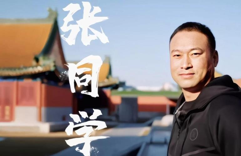 对话“张同学”：爆红一年，拒绝过千万元的合约，他的创作遇到了哪些瓶颈？