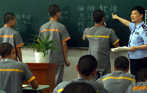 少年犯管教所一年学费