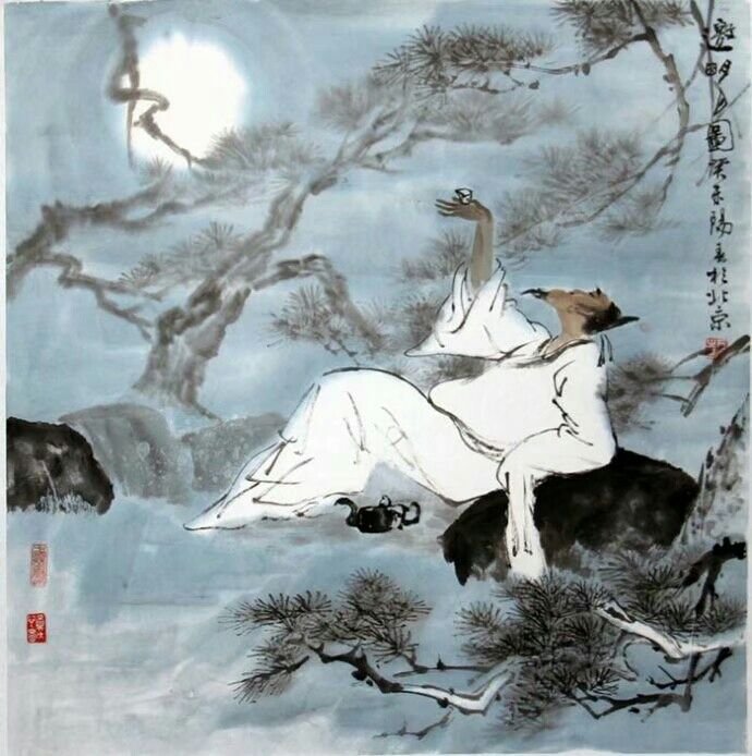 相期邈云汉的拼音