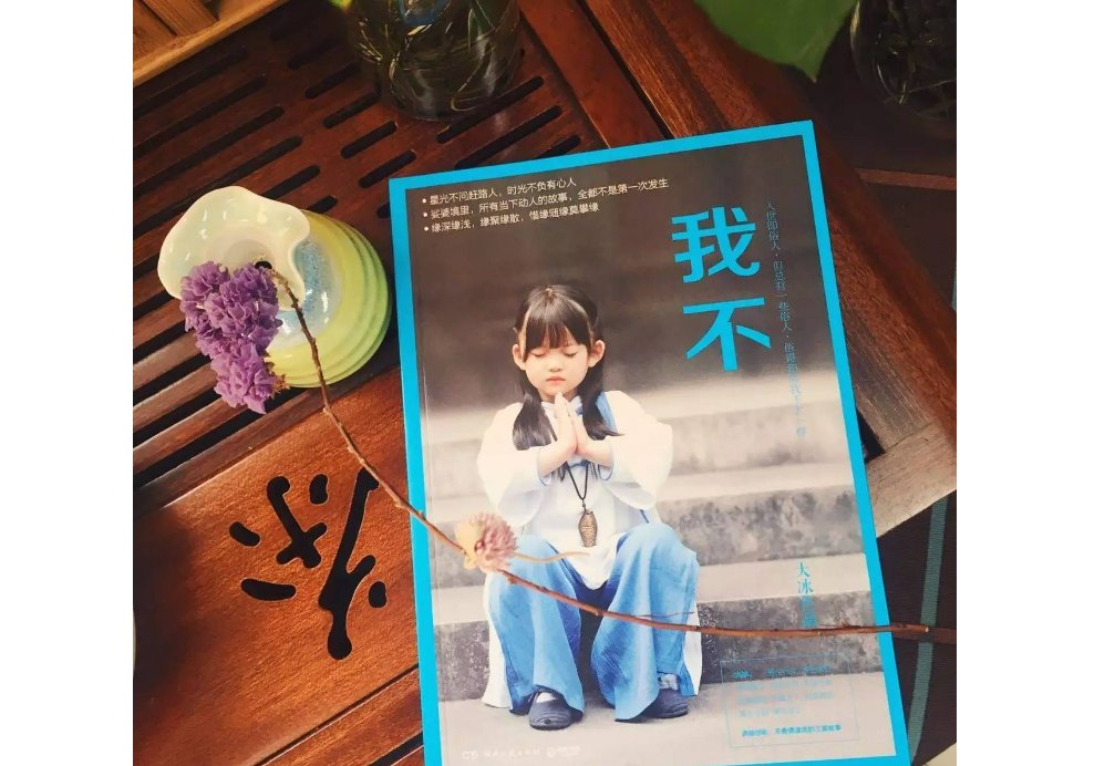 “星光不问赶路人，时光不负有心人。”