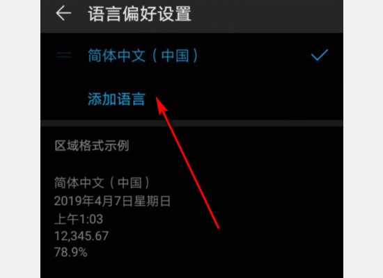 如何将qq的界面语言更改为繁体中文？