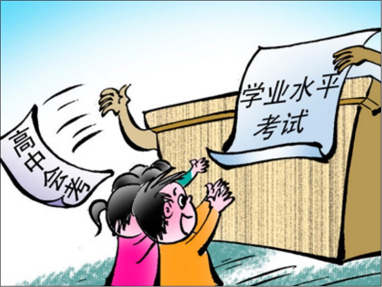 浙江学考2023年7月查分时间