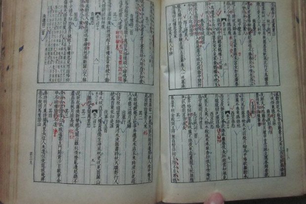 影印版和正版有什么区别吗？