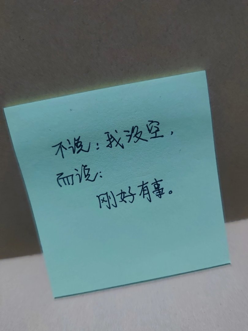 高情商女生口头禅有哪些？