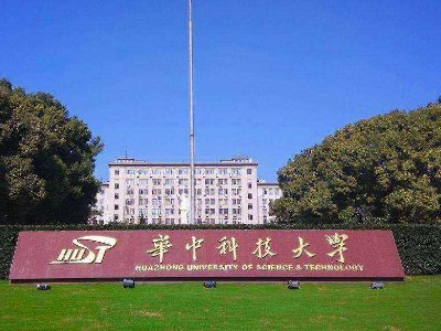 958有哪些大学？