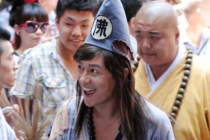 疯疯癫癫的拼音