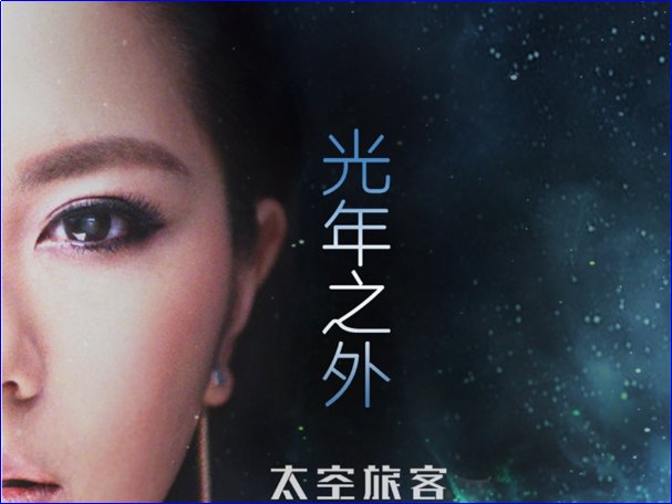 网络最红的二十首歌曲