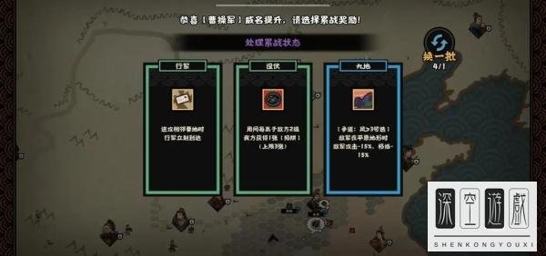 无悔华夏军团建立玩法攻略详解