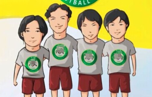 东北话铁子是什么意思？