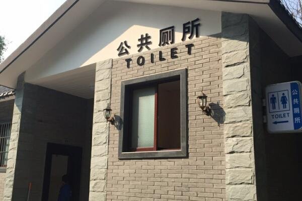 家里厕所的门是封闭的，为什么公共厕所的门下边要空一截呢？