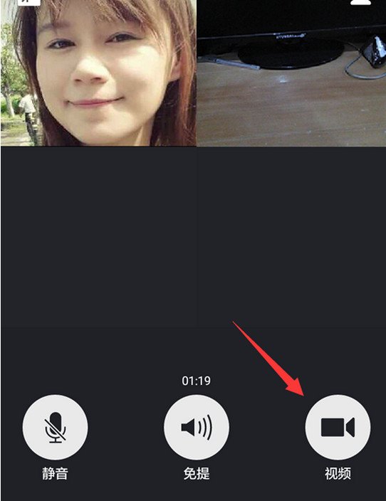 微信群怎么语音聊天?
