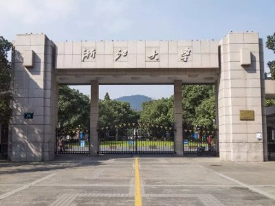 958有哪些大学？