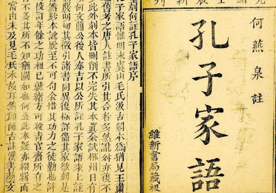 “树欲静而风不止，子欲孝而亲不待”出自哪儿？