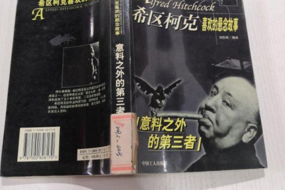 意料之外是什么意思