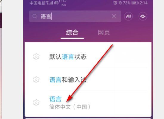 如何将qq的界面语言更改为繁体中文？