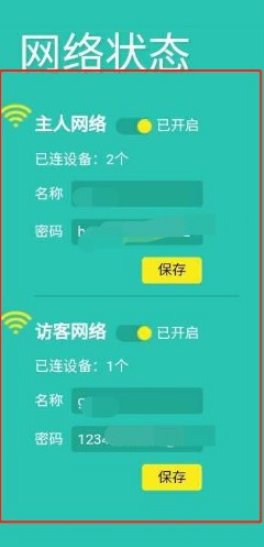 怎么进入192.1681.1的路由器设置