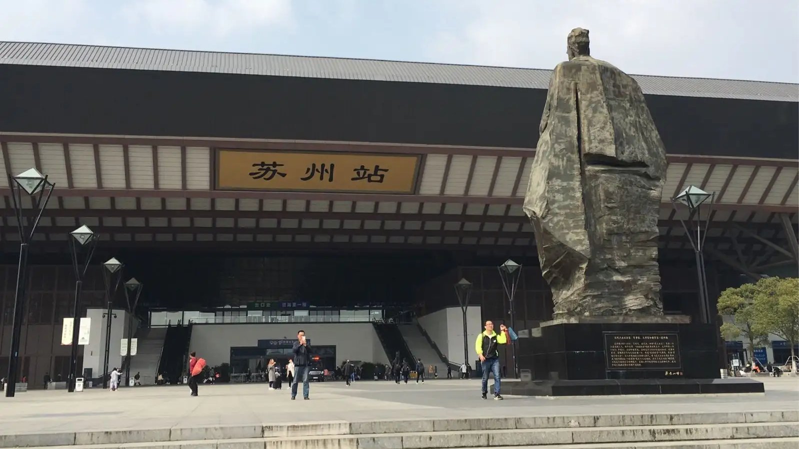 苏州四个火车站位置