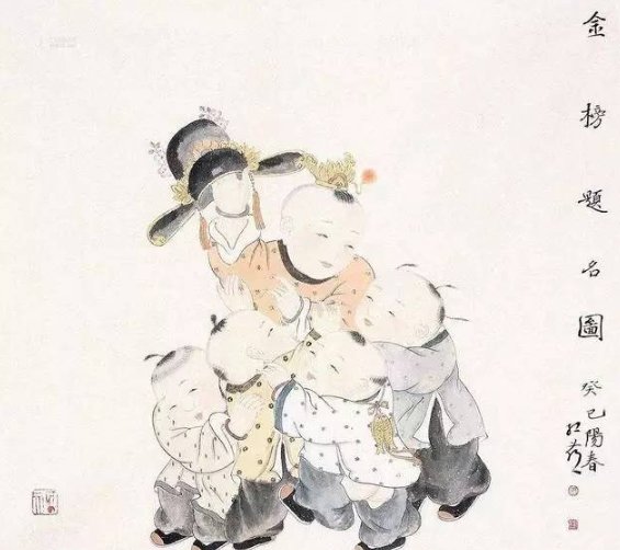 人生的四大喜和四大悲分别是什么?