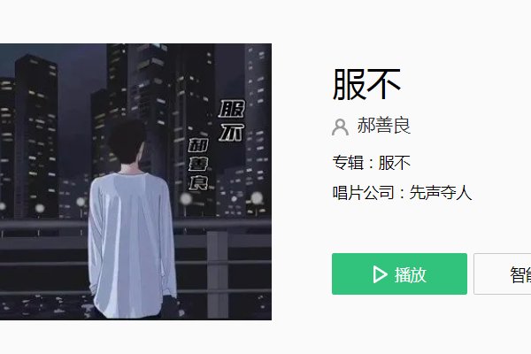 什么是喊麦歌词？