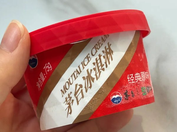 十大最贵的雪糕