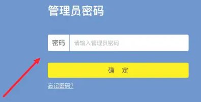 192.168.1.101 路由器设置