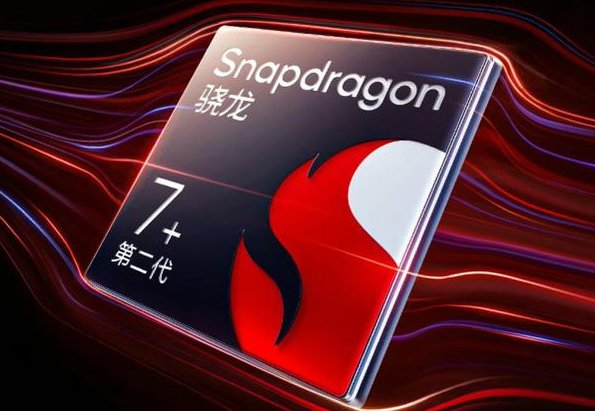 高通骁龙7S有哪些优缺点？