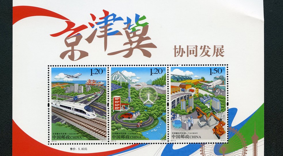 京津冀是指哪三个城市