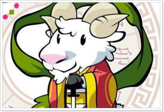 2024年太岁对照表大全