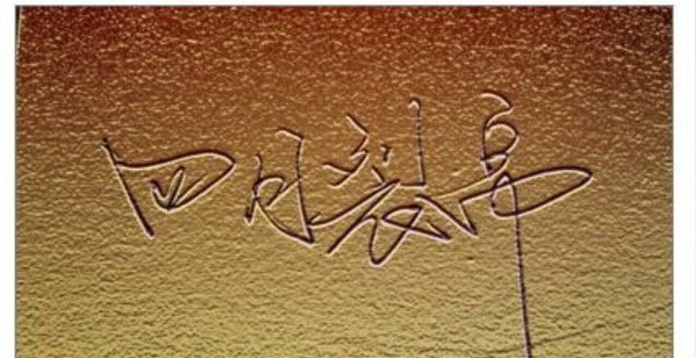 四月裂帛的意思是什么？