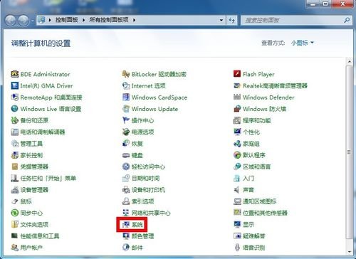 怎么样在桌面上显示操作系统