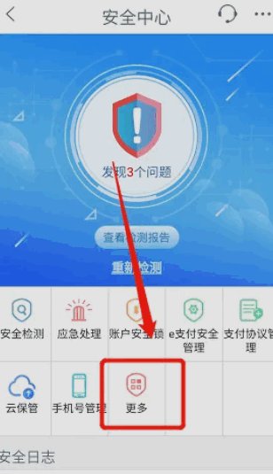 u盾证书怎么下载