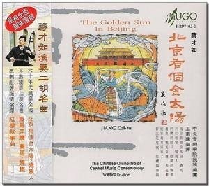 铃香音色的基本信息