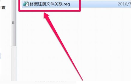 运行不了regedit. exe是什么原因啊？