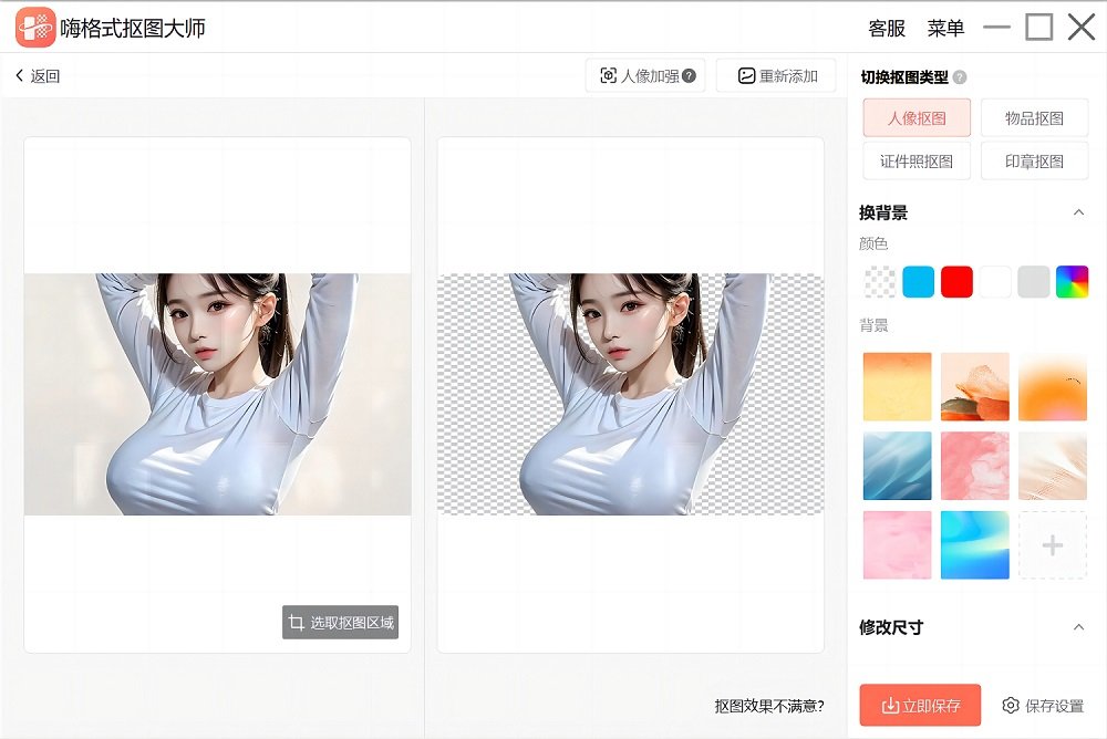 【1寸2寸及各种证件照片标准尺寸像素】证件照尺寸像素