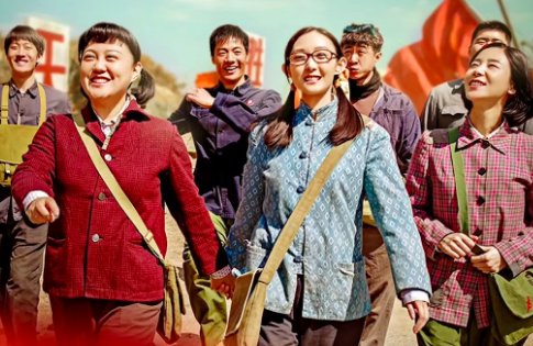 远方的山楂树结局