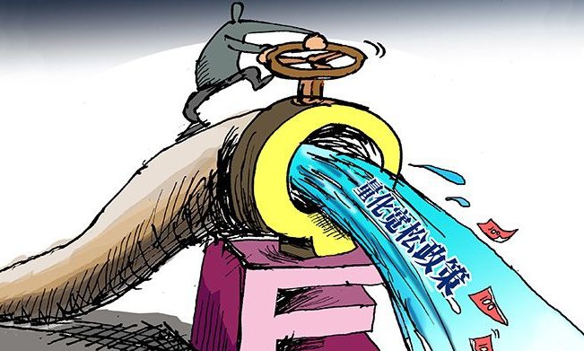 美国的QE是什么意思？