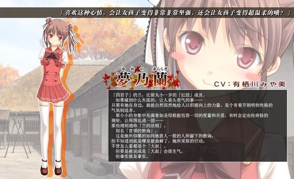 从晴朗的朝色泛起之际开始的歌曲