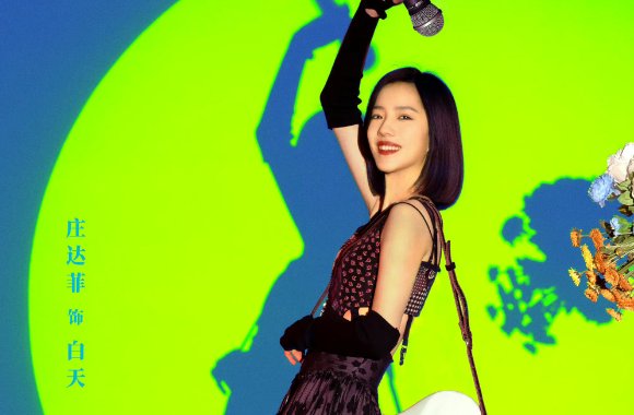 摇滚狂花演员表